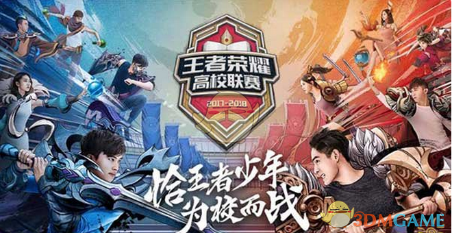 Top Esports 击败 G2 Esports 进入 2025 年全球总决赛半决赛