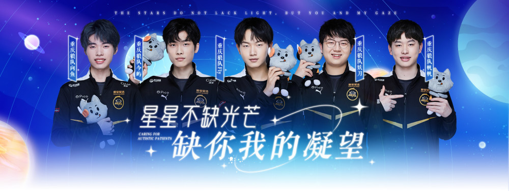 和完赛率同