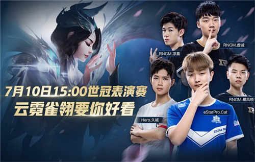 JDG官方：前 LNG Esports ， EDward Gaming ， Anyone's Legend 上单 Ale 加入团队